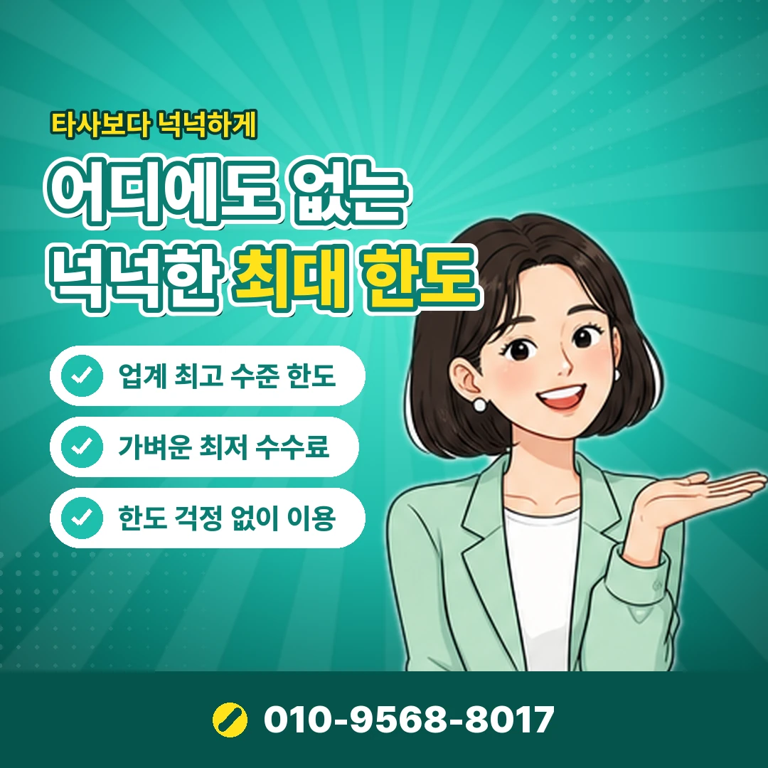 LG 콘텐츠이용료 결제 확인 오케이티켓