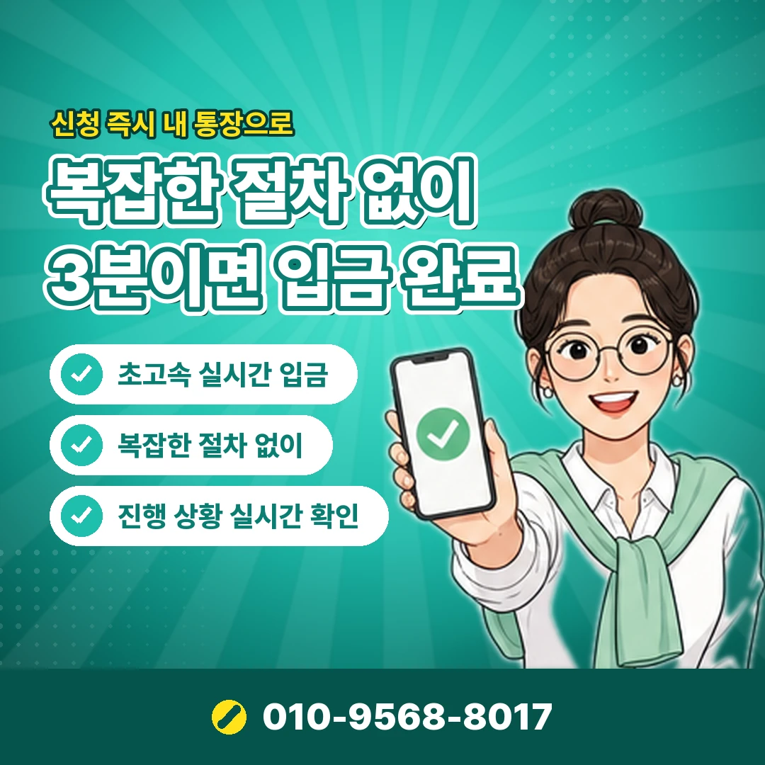 LG 콘텐츠이용료 상담 연결 오케이티켓