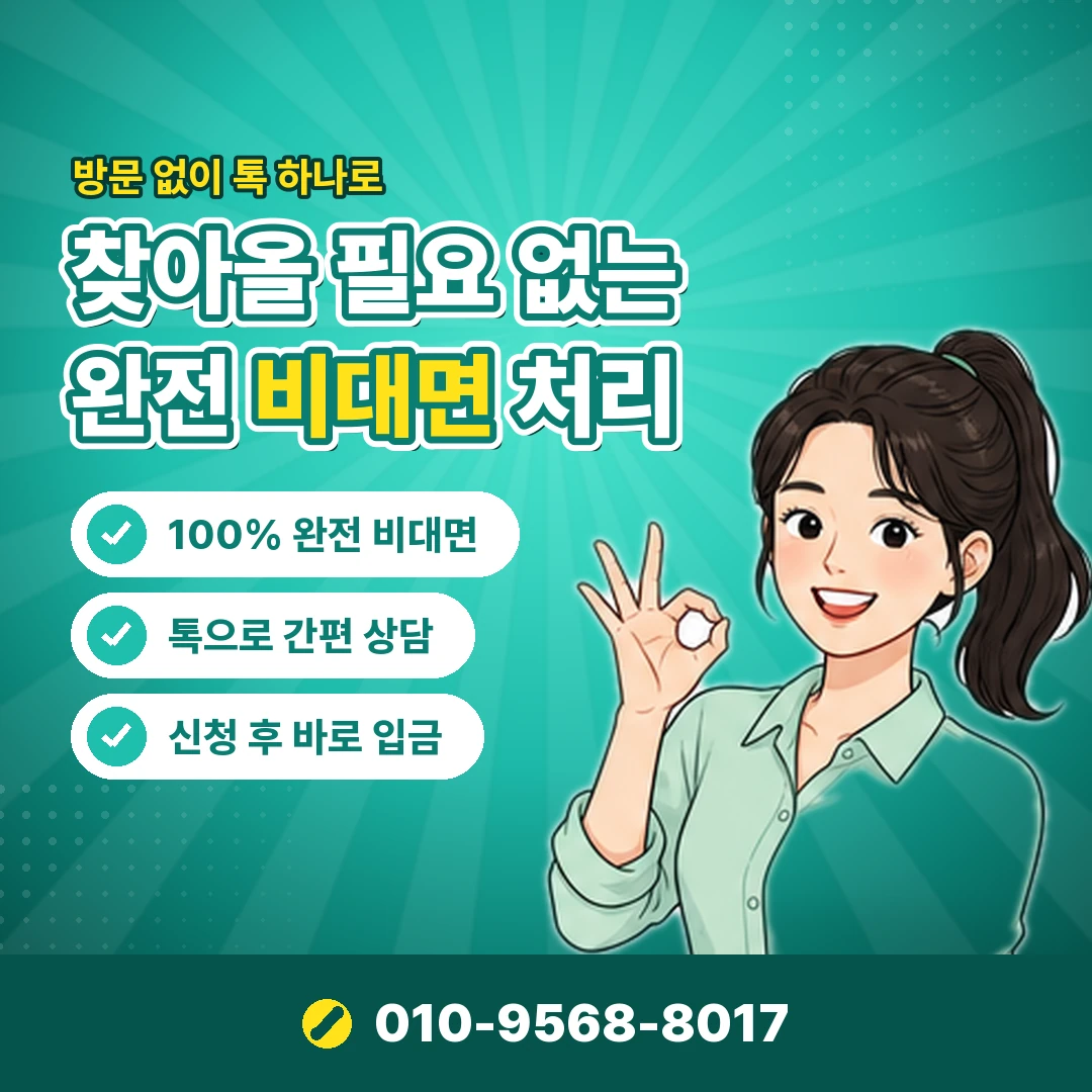 LG 콘텐츠이용료 정책 제한 해제 오케이티켓