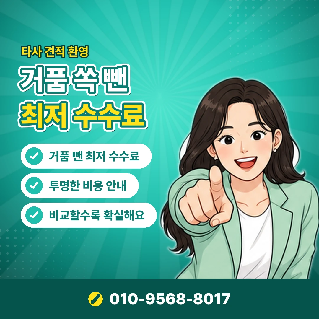 LG 콘텐츠이용료 사용액 확인 오케이티켓