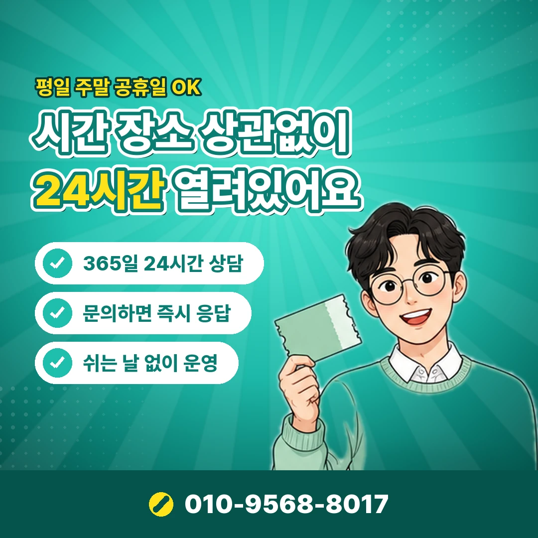 LG 콘텐츠이용료 한도 조정 오케이티켓